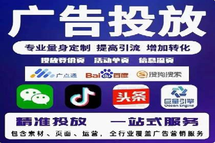 百度竞价包年服务：实现线上线下全方位营销